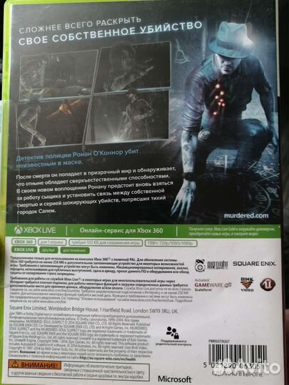Murdered soul suspect xbox 360