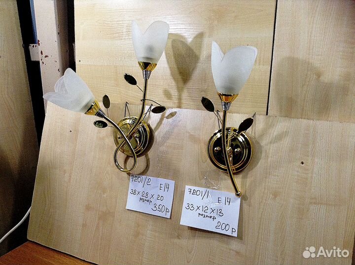 Светильники настенные бра новые