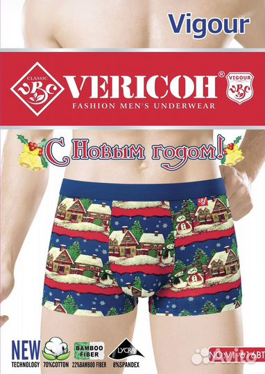 Трусы новогодние -2 шт,размер 56