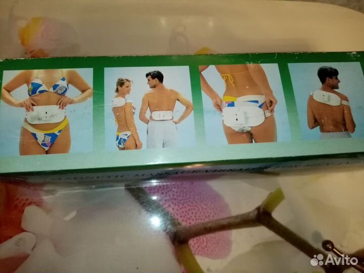 Вибромассажер магнитный новый