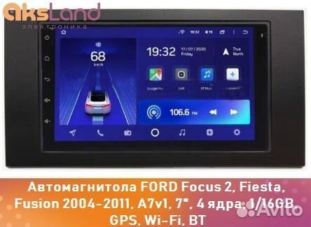 Магнитола Ford, 2DIN, Focus 2, Fiesta, Fusion, Mon