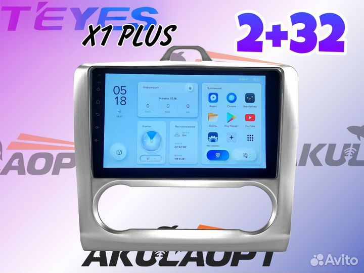 Магнитола Ford Focus 2 2005-2010 (климат-контроль)