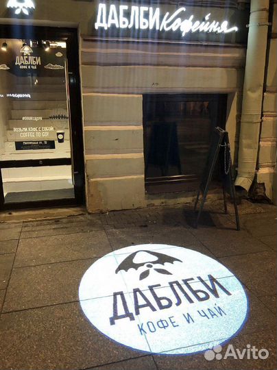 Гобо проектор