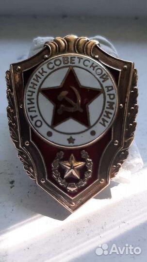 Тяжелые значки СССР