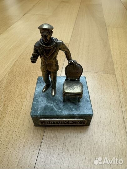 Статуэтка Пятигорск