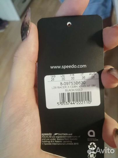 Гидрокостюм для плавания