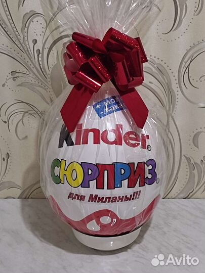 Киндер сюрприз