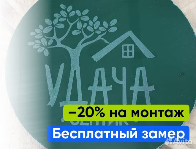 Септики для загородного дома