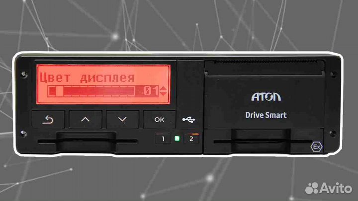 Новый тахограф Атол Драйв, с скзи и гарантией