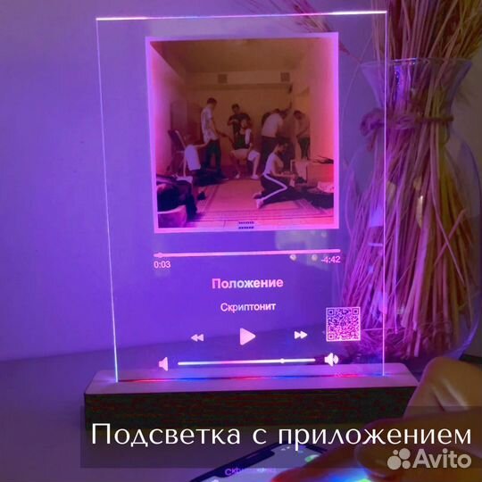 Подарок на День рождение