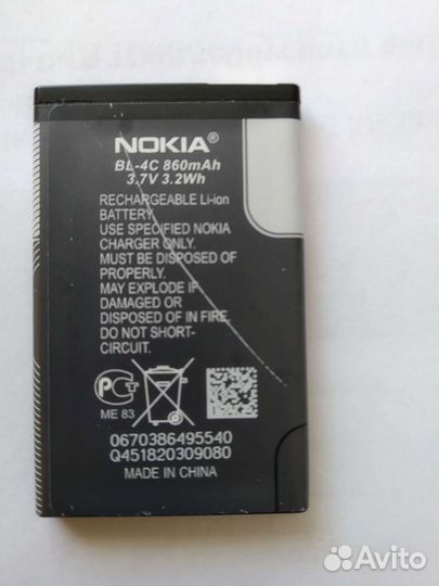 Аккумулятор для телефона