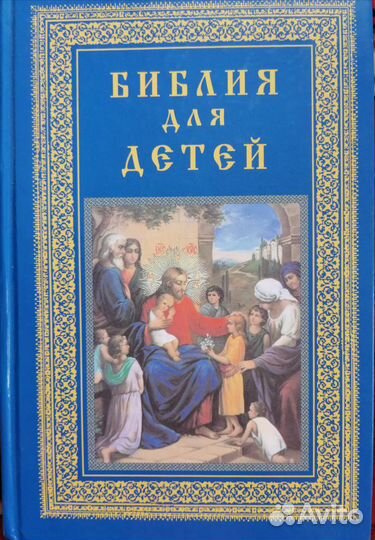 Книги для детей