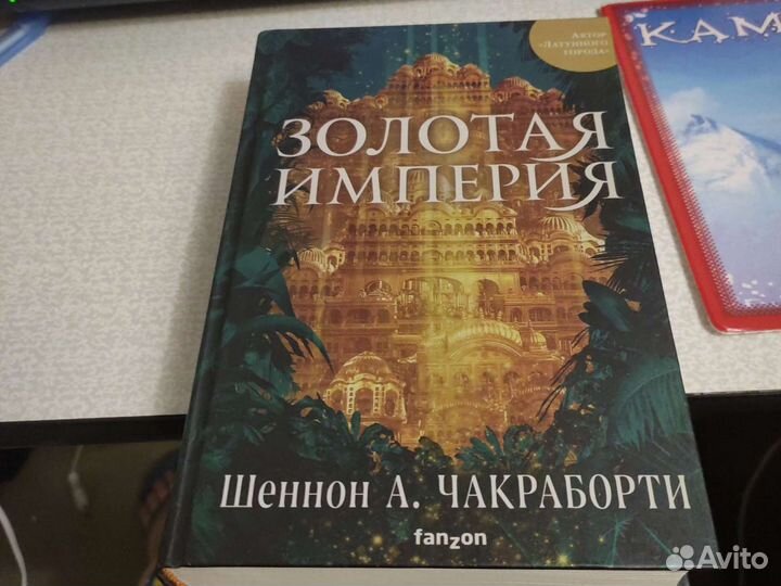 Шеннон А. Чакраборти 