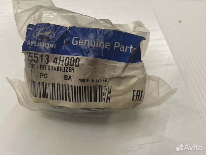 Втулки стабилизатора hyundai /kia