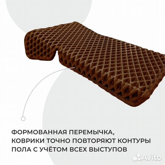 Ева коврики 3D в салон на chery tiggo 7 / 8 pro