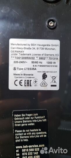 Кофемашина Siemens EQ.3 S100 ctes35A по запчастям