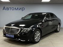Mercedes-Benz E-класс 2.0 AT, 2019, 294 000 км, с пробегом, цена 2 100 000 руб.