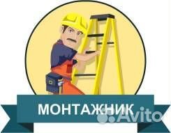 Бетонщик(вахта)