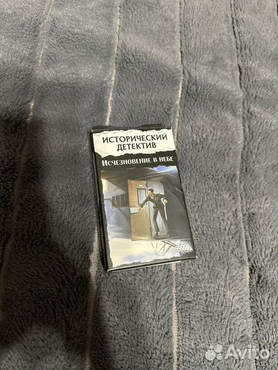 Настольная детективная игра Исторический детектив