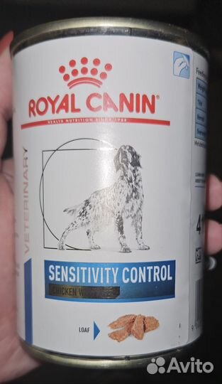 Royal canin