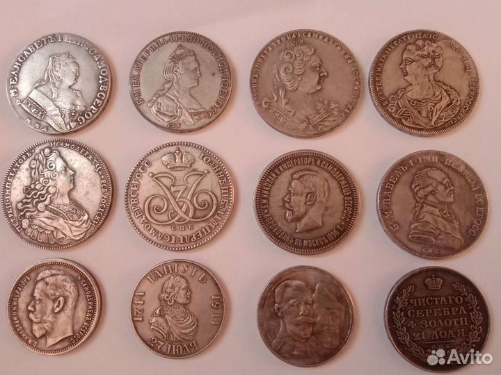 В коллекцию Старинные монеты царской России