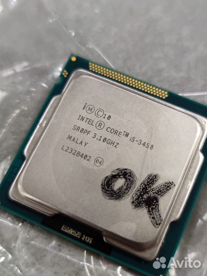 Процессор S1155 Intel Core i5-3450