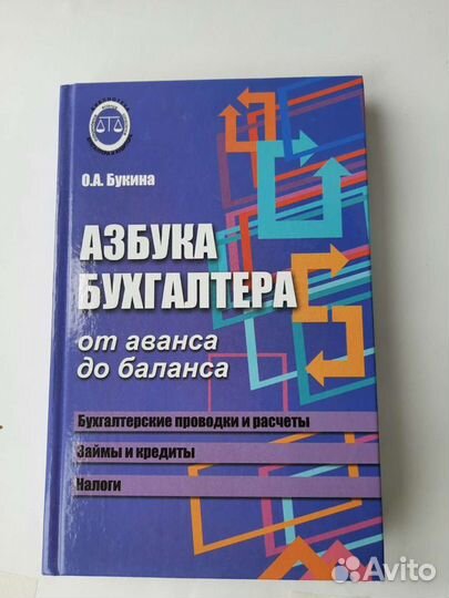 Книги для начинающих специалистов