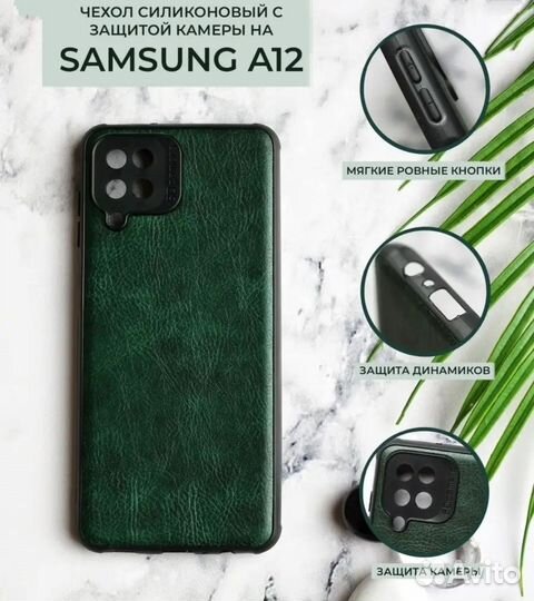 Чехол на телефон самсунг