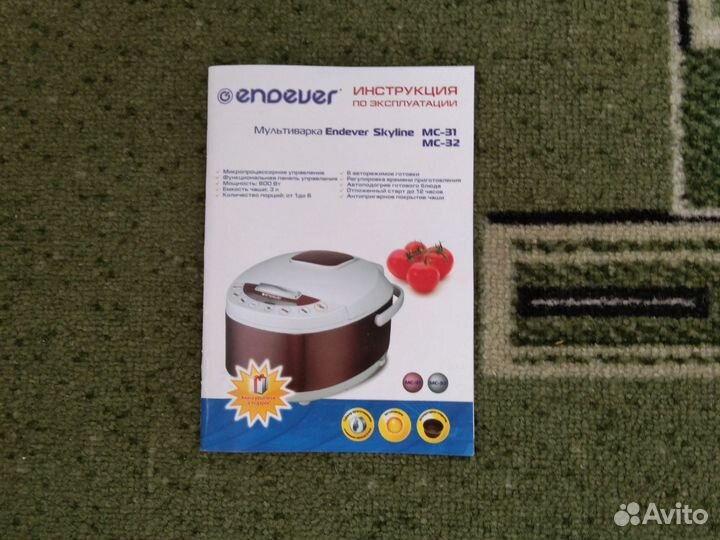 Мультиварка новая не б/у endeuer