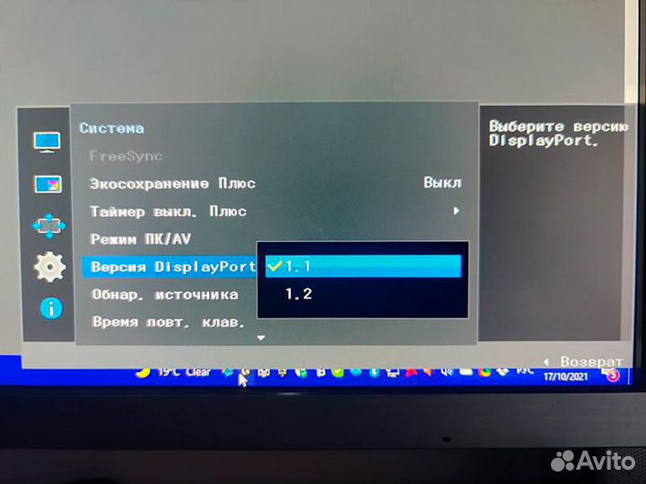 Кабель DisplayPort - hdmi 4K 1.8 метра