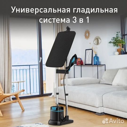 Гладильная система Tefal ixeo+ QT1511E0