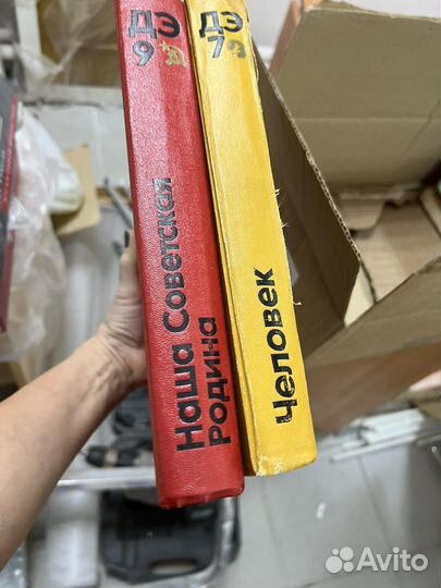 Детская советская энциклопедия