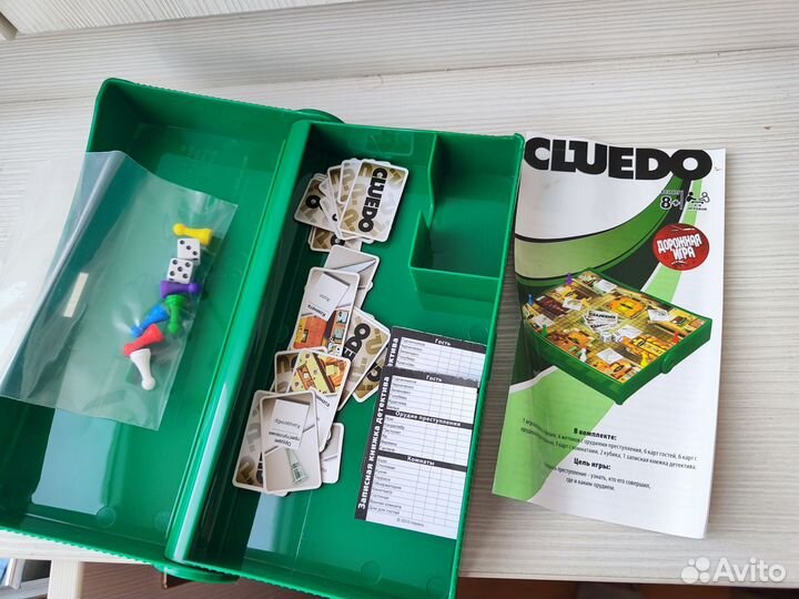 Настольная игра cluedo. Дорожная версия