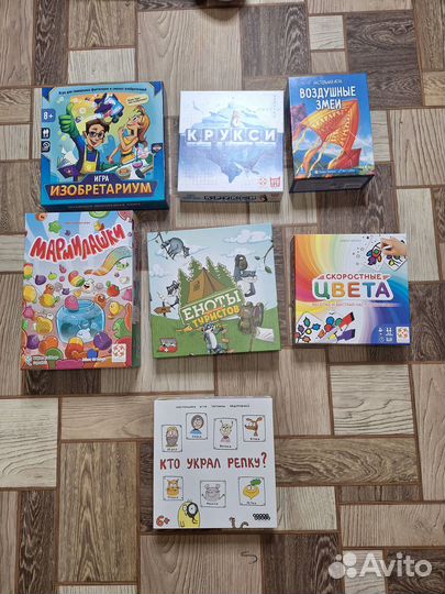 Детские настольные игры б\у и новые