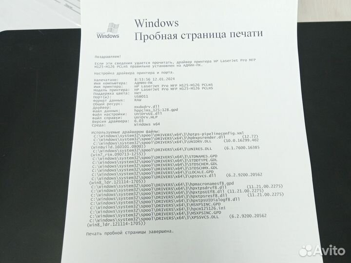 Мфу лазерная samsung scx-3405