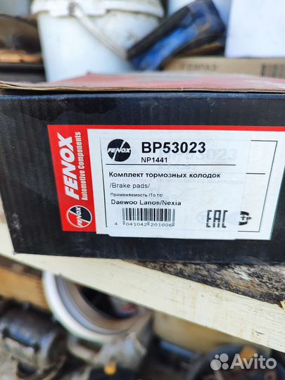 Колодки тормозные для Daewoo
