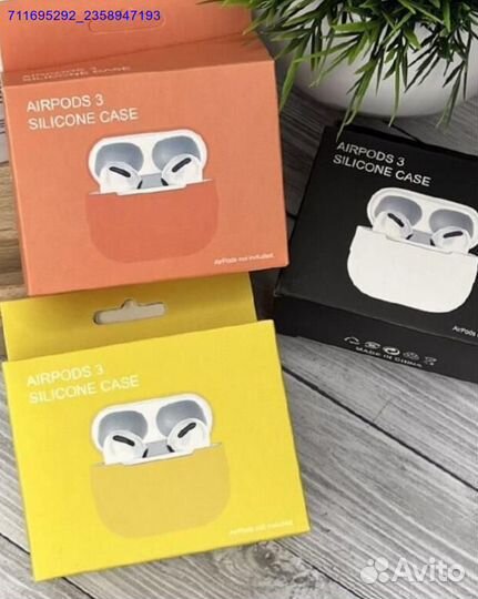 AirPods 3