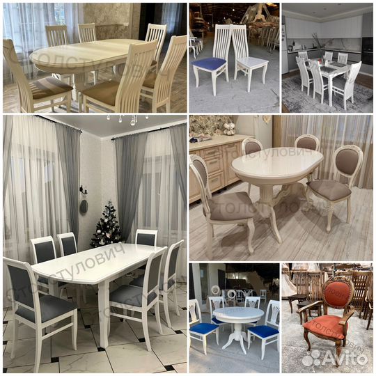 Обеденный комплект