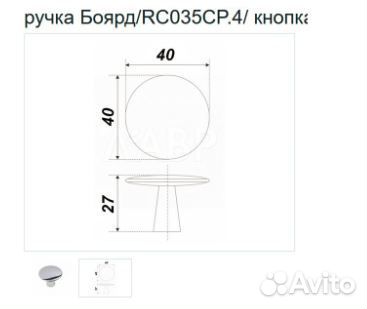 Стеллаж колонка открытая Норвэй 4