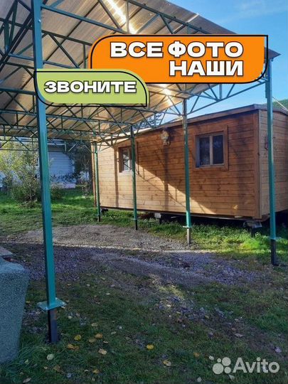 Навесы для дачи металлические. Доставка за 1 день