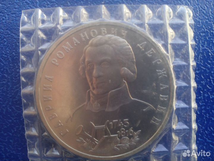 Монеты 1992-1995 года