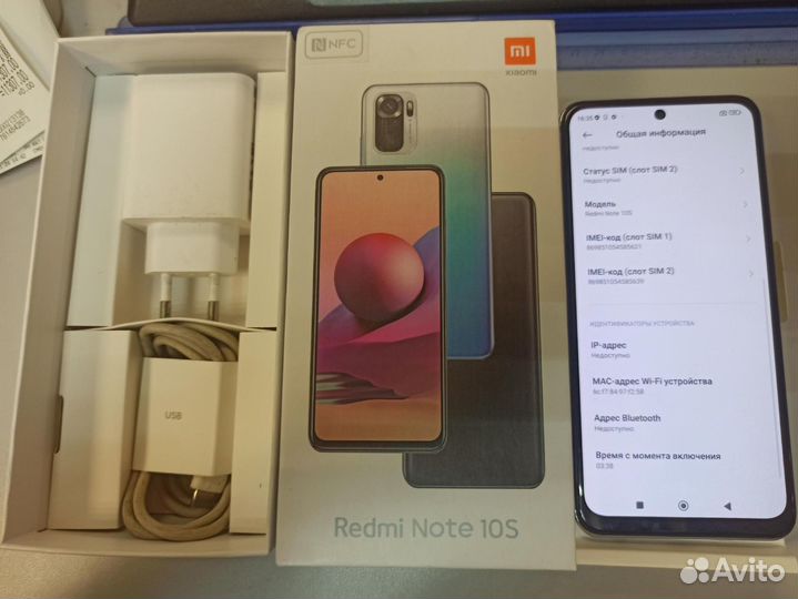 Xiaomi Redmi Note 10S, 6/128 ГБ
