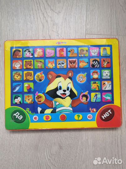 Магнитная рыбалка