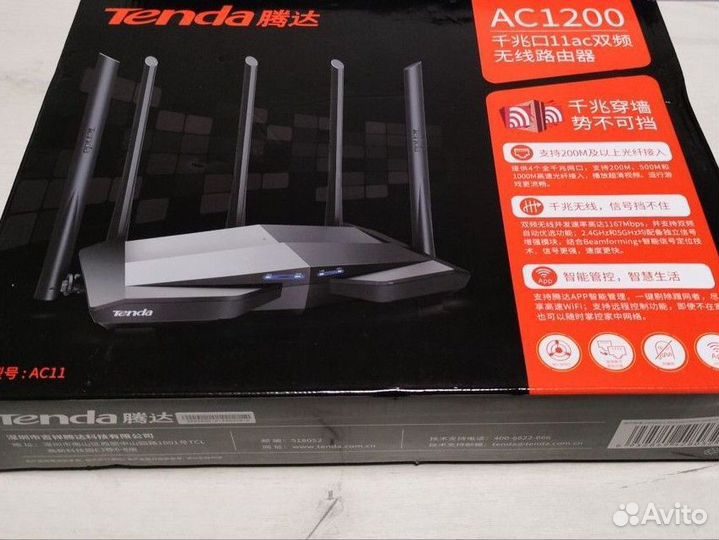 Роутер Tenda ac11