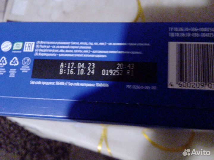 Смесь нутрилон премиум 1