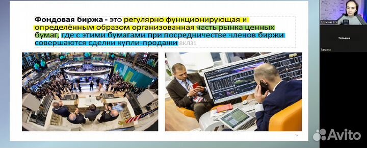 Репетитор по обществознанию егэ, огэ