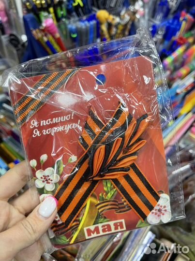 Значки к 9 мая/ Броши 9 мая / Лента 9 мая