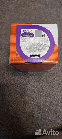 Тормозные колодки задние mazda cx 5