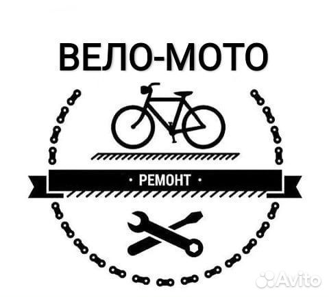 Ремонт мото вело техники