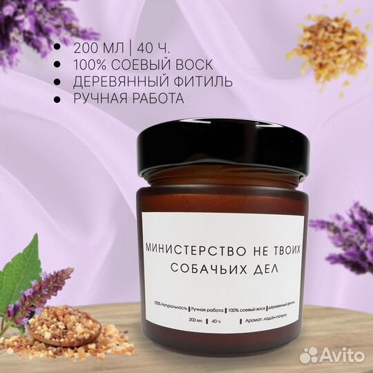 Свечи с деревянным фитилем в стеклянной баночке